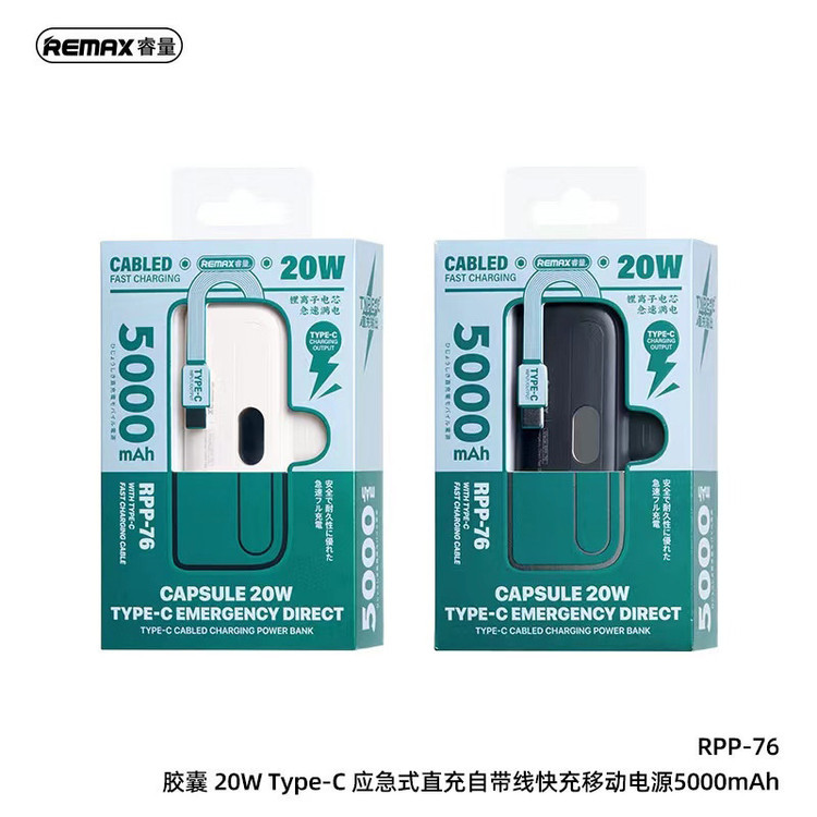 پاور بانک جیبی